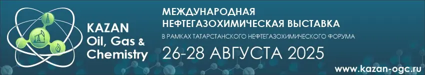 Kazan Oil Gas