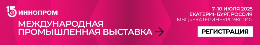 Баннер Екатеринбург на позицию Топ-1 16.06.2025-10.07.2025