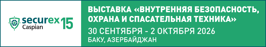 Securex