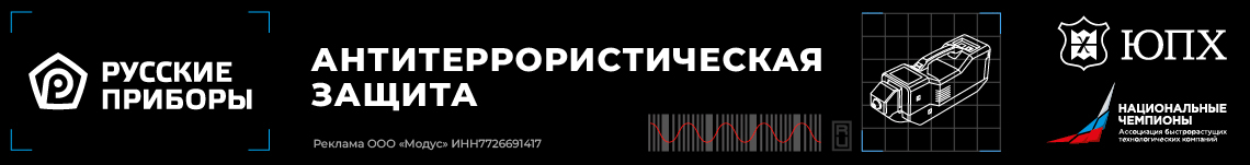 ЮПХ 2026 - 3