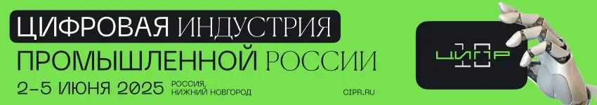 ЦИПР