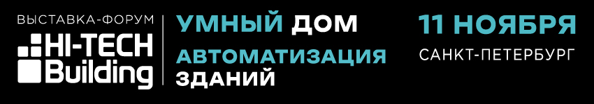 МИДЭКСПО