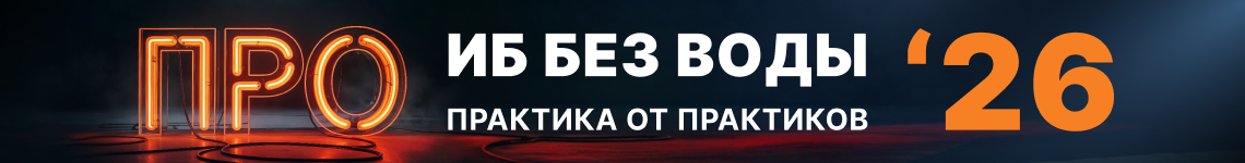 СерчИнформ