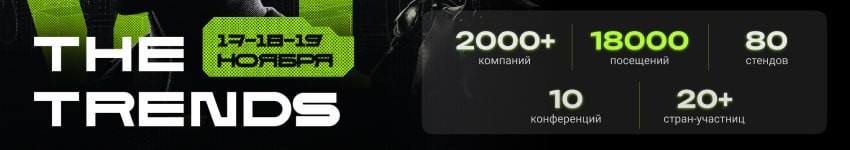 Trends VI