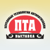 Выставка по автоматизации и электронике «ПТА-Урал 2017»
