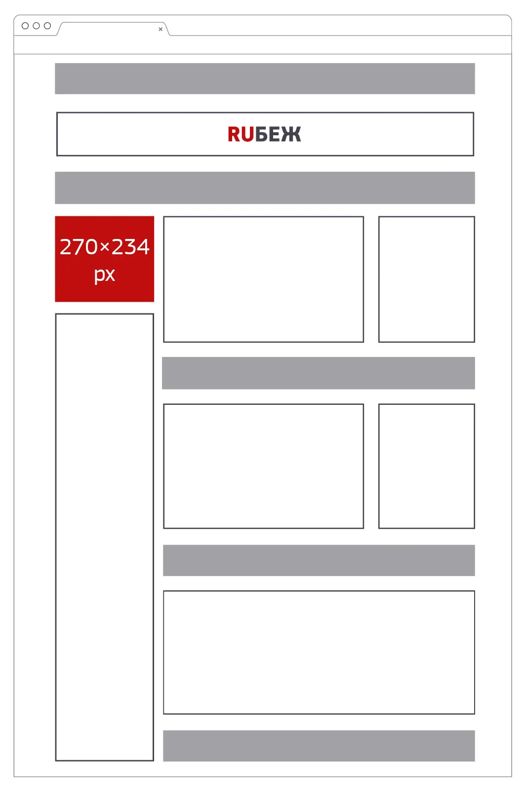 Баннер в левом меню 1