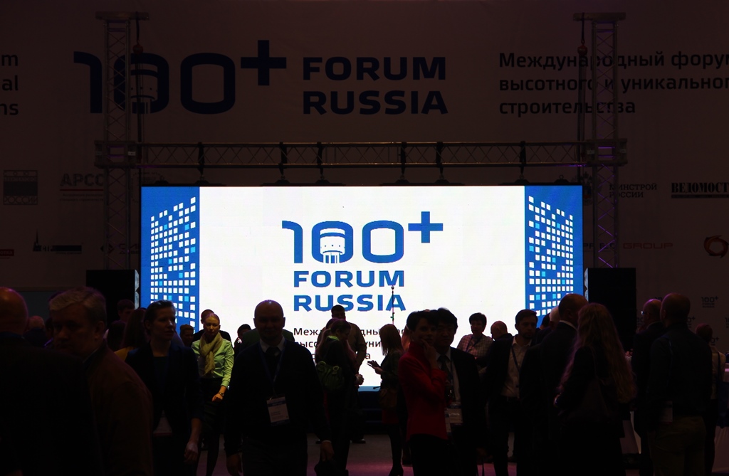 100+ Forum Russia