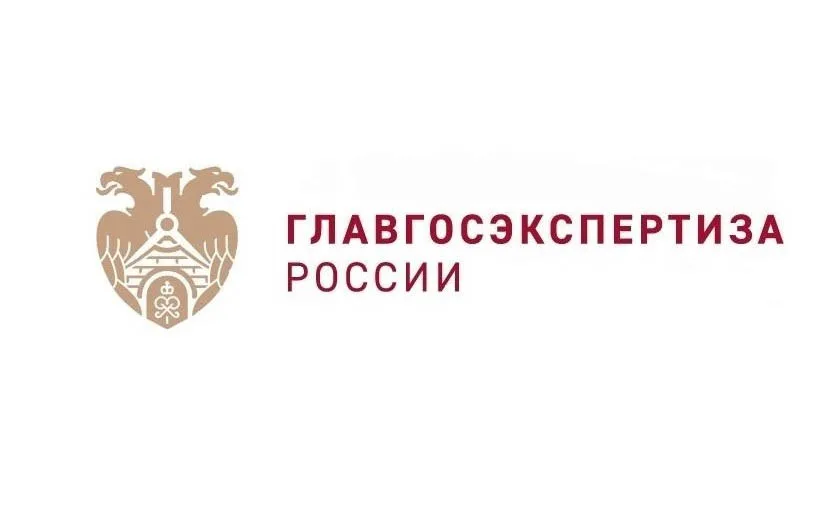 Порядок проведения государственной экспертизы с учетом изменений в градостроительном законодательстве РФ