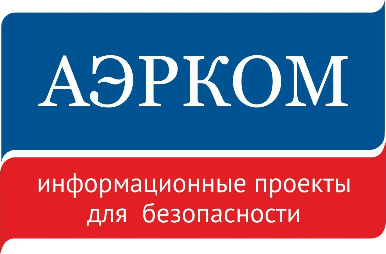 Построение комплексной системы безопасности на базе Sigur