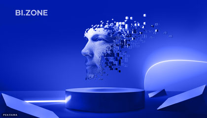 Релиз BI.ZONE vCISO: что делать бизнесу при дефиците экспертов по кибербезопасности