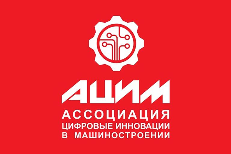 Информационные технологии в машиностроении