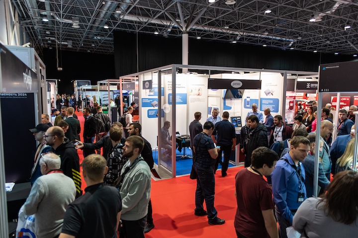 ProБезопасность 2025