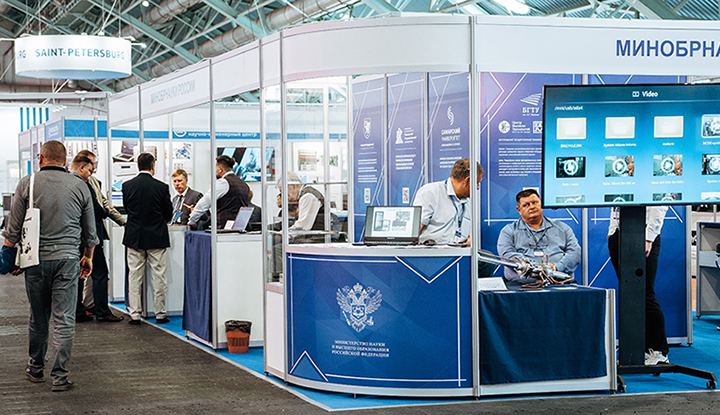 Белорусский промышленно-инновационный форум