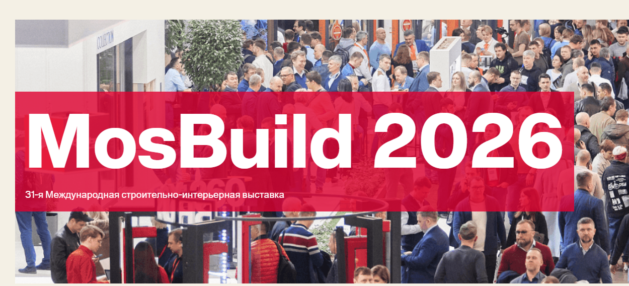 Mosbuild