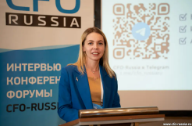 14-Форум финансовых директоров строительной отрасли