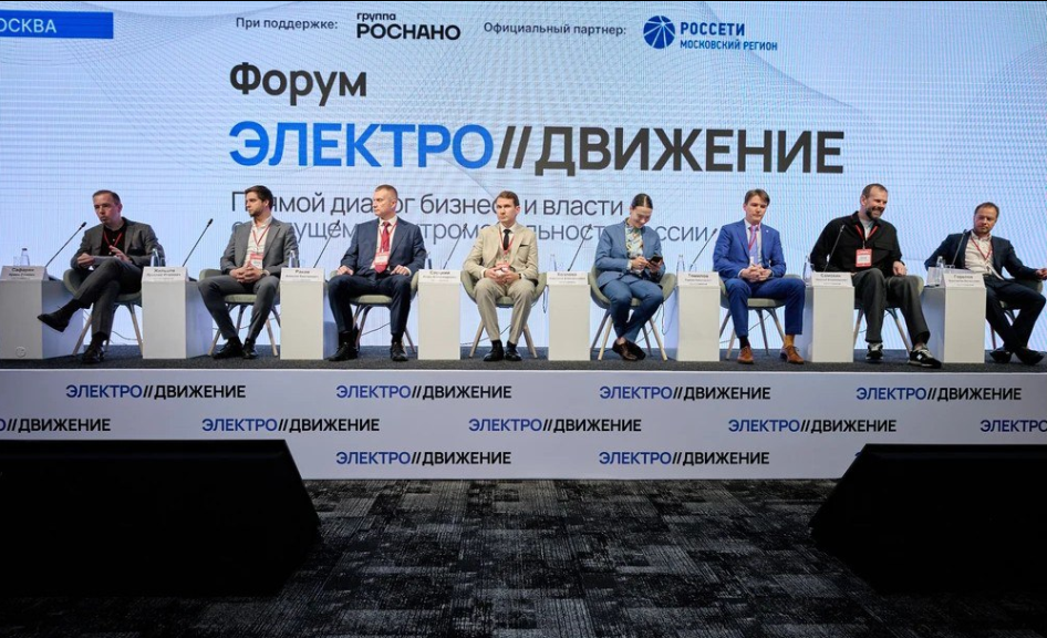 Электро//движение