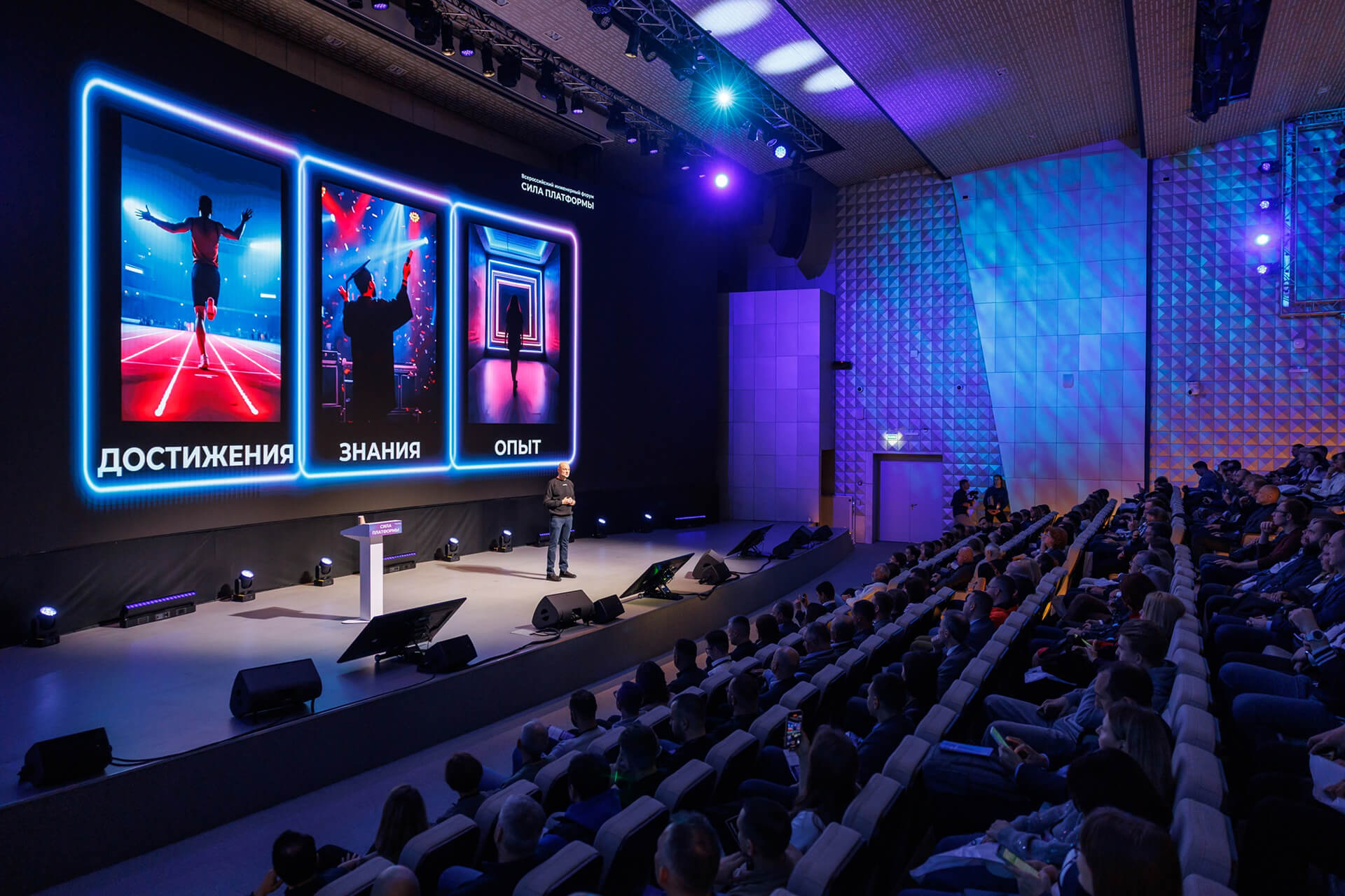 Сила платформы